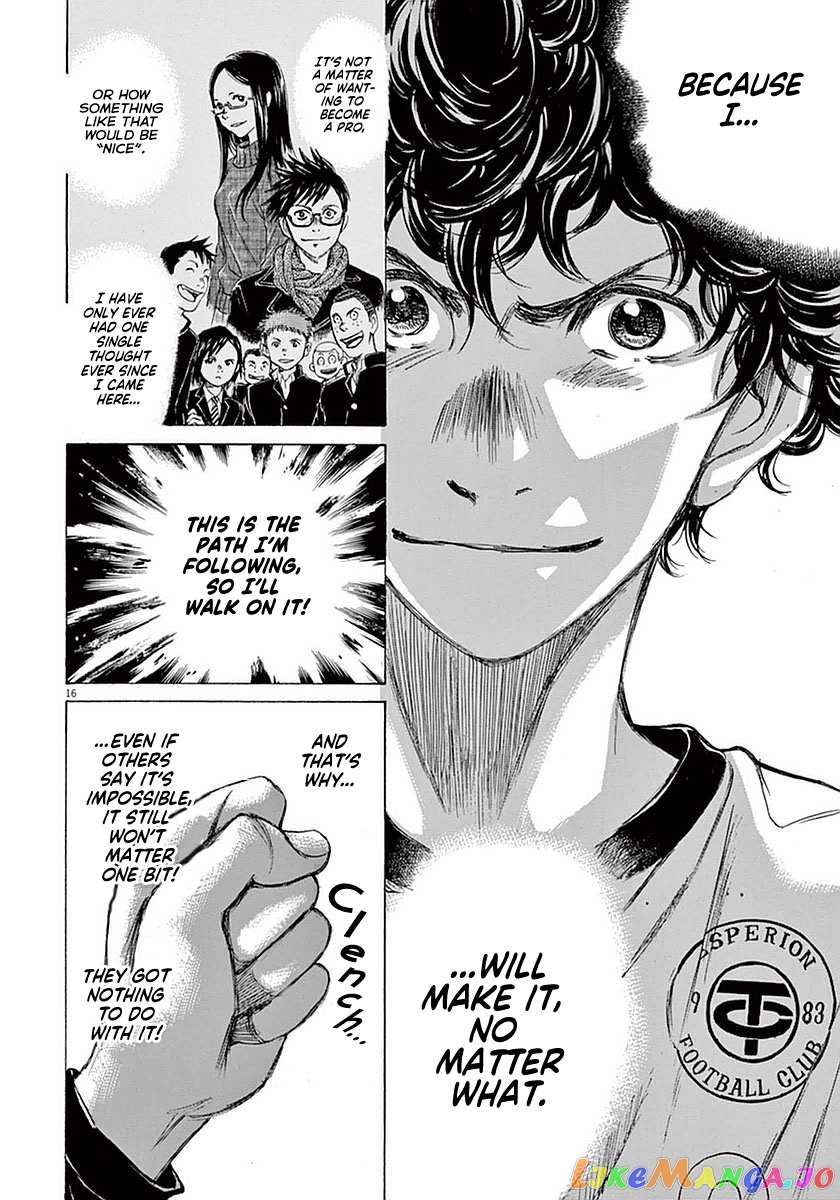 Ao Ashi, Chapter 28 image 16